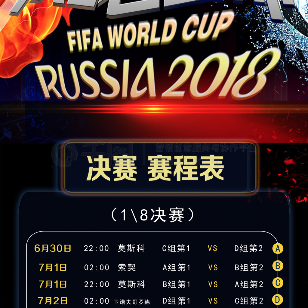 威胁终