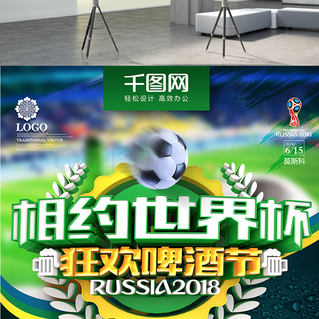 在于他