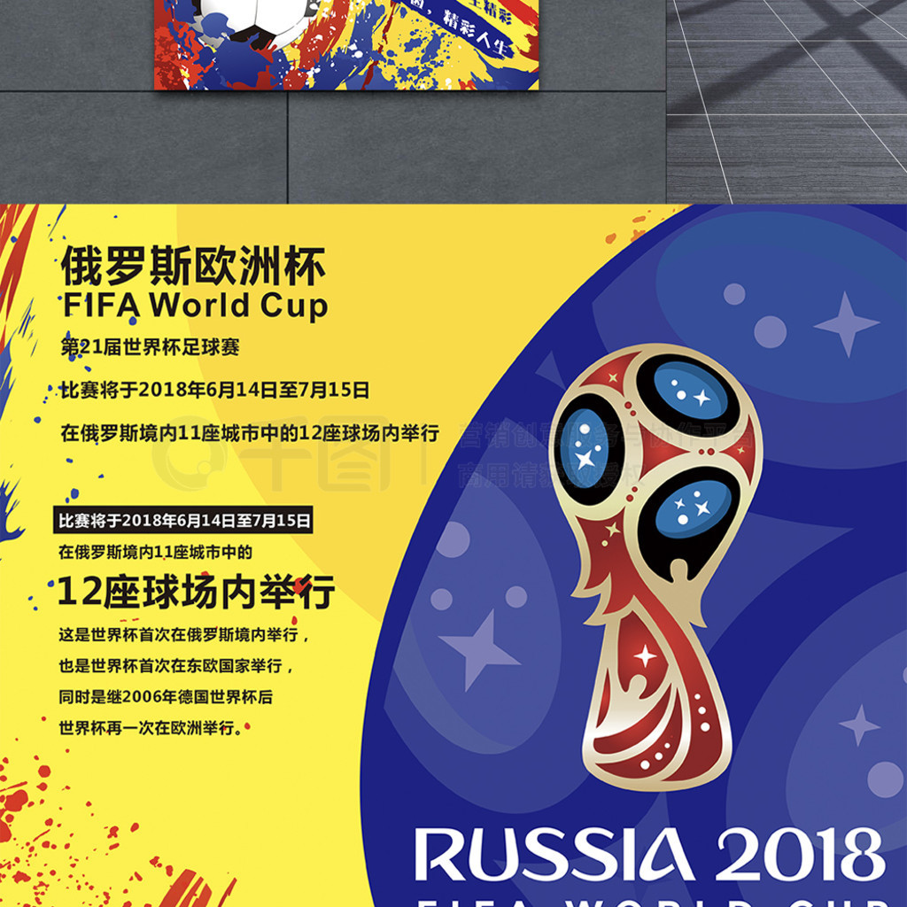 和专注显