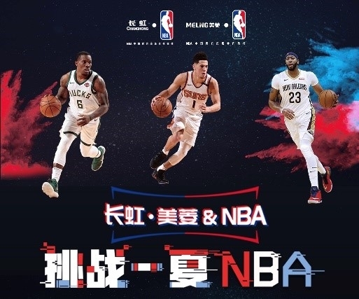 锋线升级收