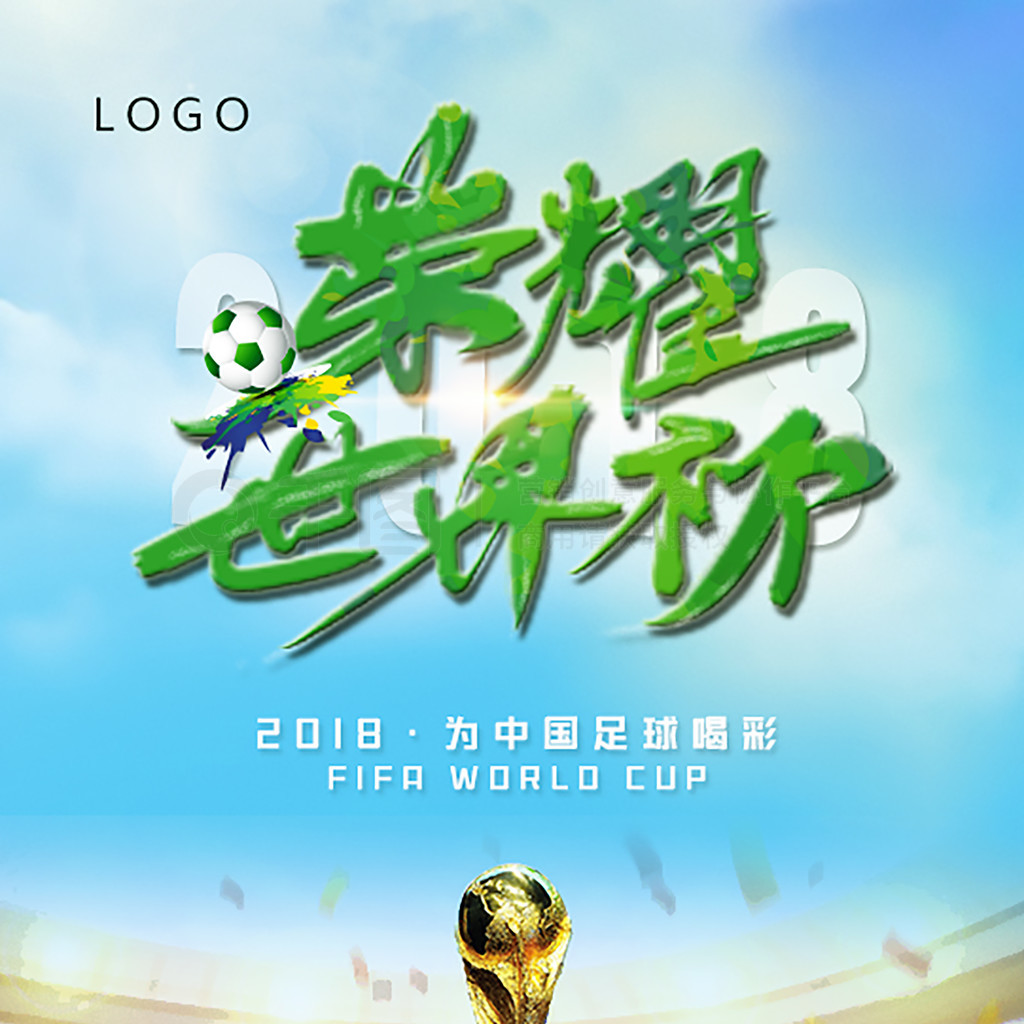 力面