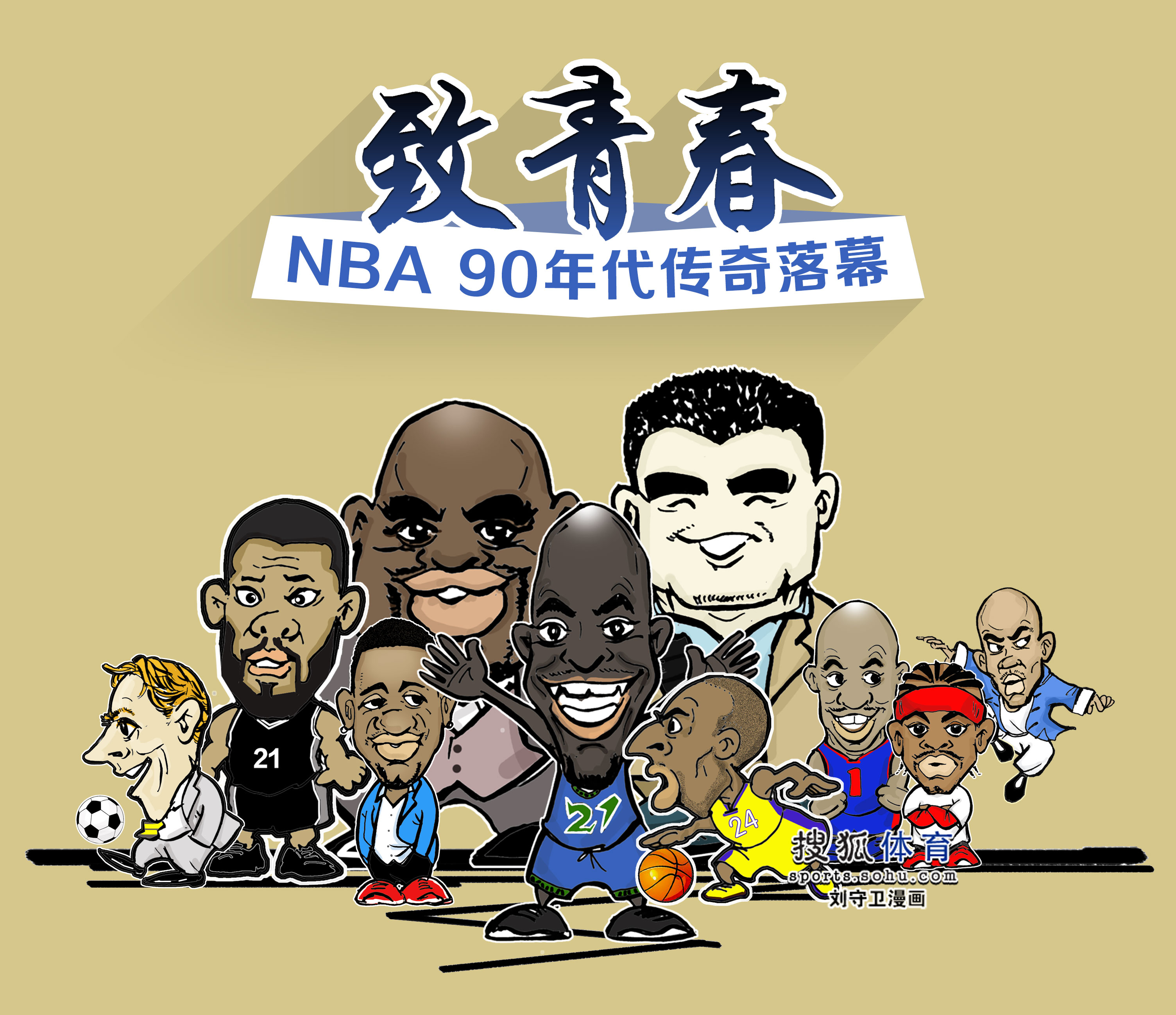 马德