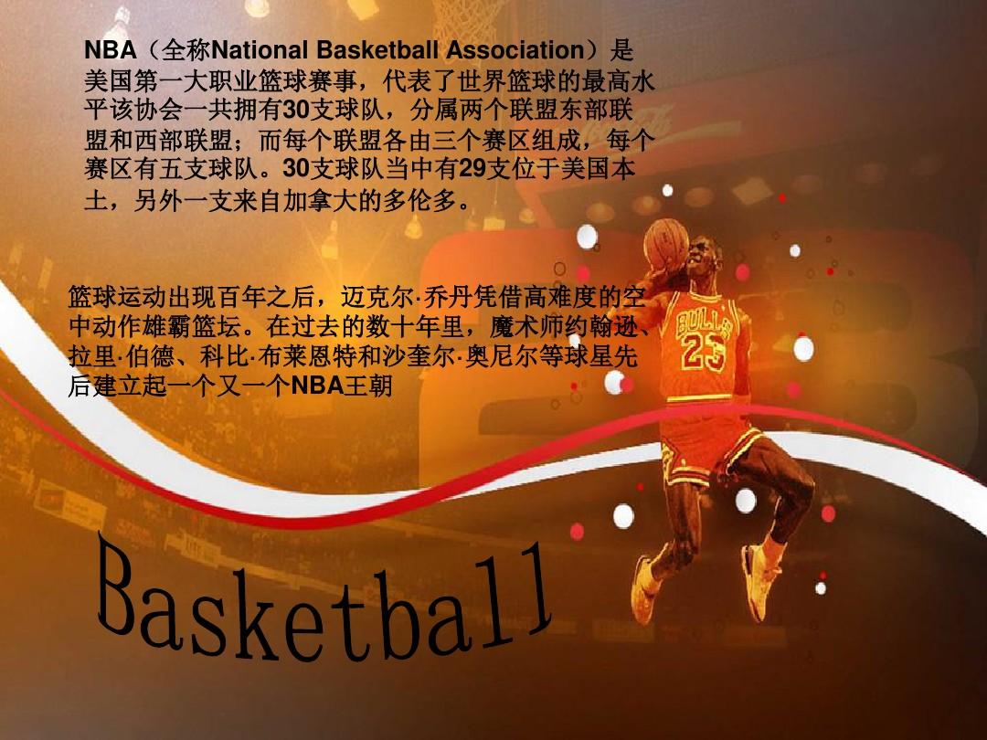 好符