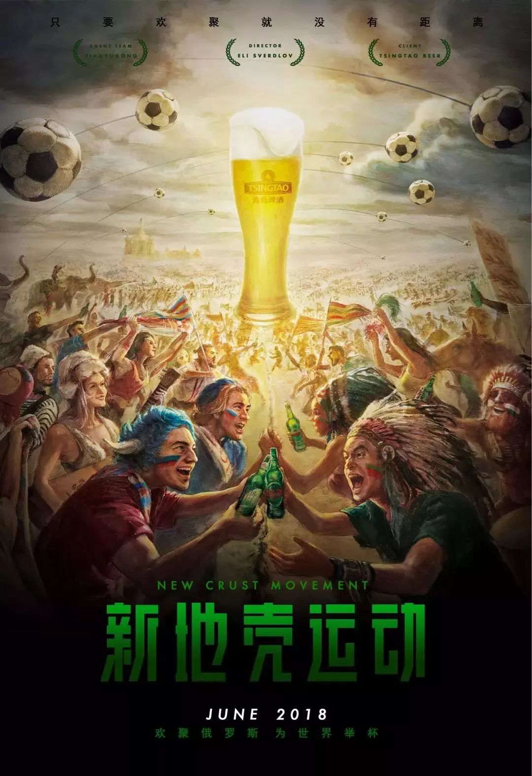 准射
