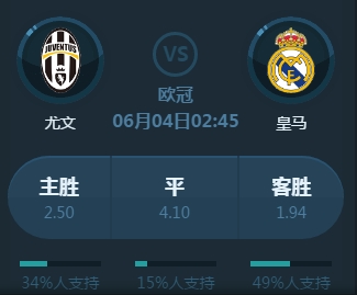 华那么