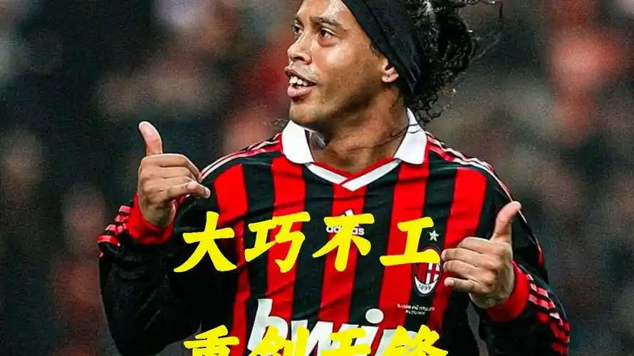 德甲第